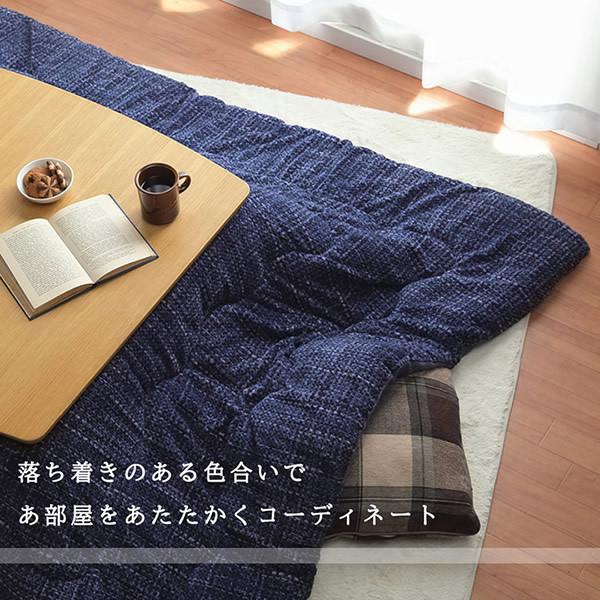 イケヒコ - こたつ布団 洗える 矩形 ずれない吊りひも付き添い人無地調 薄墨色  IKE-6833319
