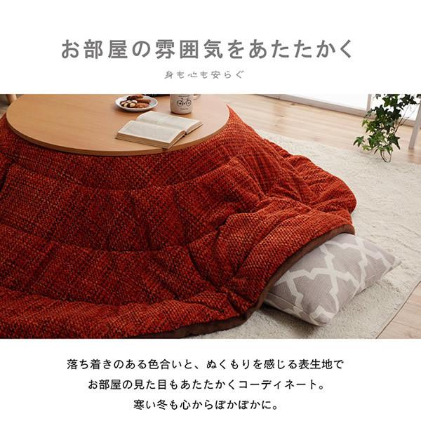 イケヒコ こたつ布団 楕円形 洗える 無地調 ベージュ IKE-6841439