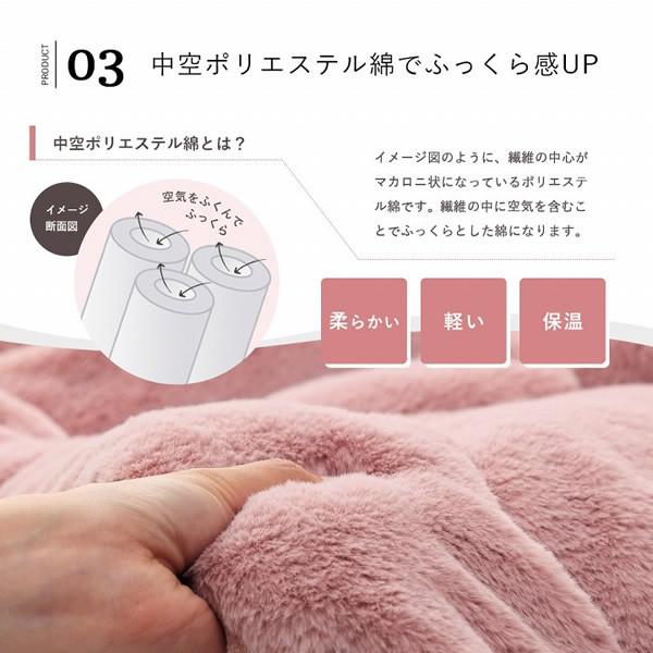 イケヒコ こたつ布団 長方形 省スペース 無地調 ミルキーベージュ