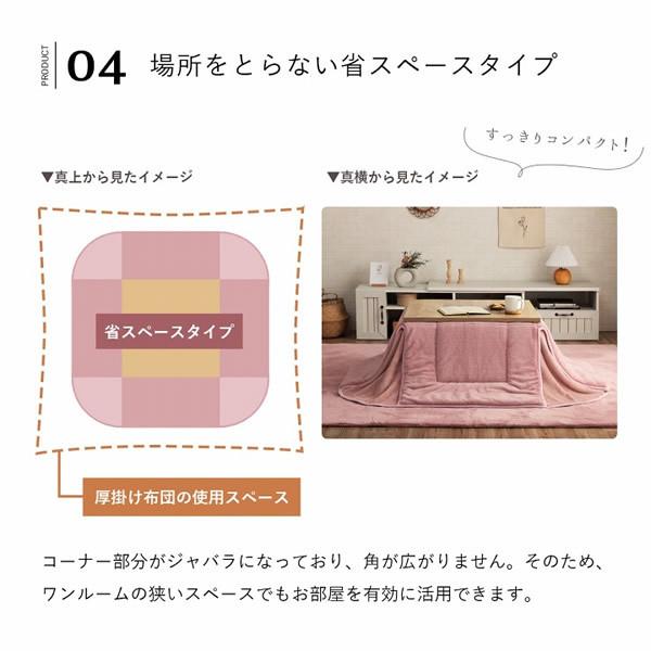 イケヒコ こたつ布団 長方形 省スペース 無地調 パールグレー ラピアス