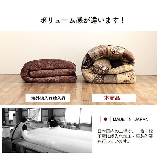 こたつ布団 正方形 イケヒコ 撥水 日本製 ノルディック柄 ベージュ  IKE-7800619の画像