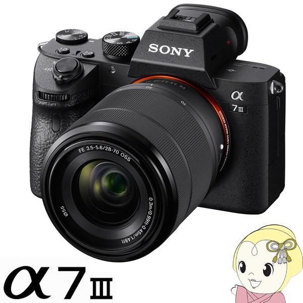 ソニー ミラーレス 一眼レフ カメラ α7 III ILCE-7M3K ズームレンズキット
