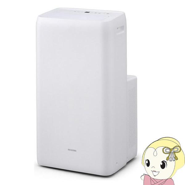 最高の 冷房専用 アイリスオーヤマ 窓用エアコン 10畳 ノンドレン 除湿 換気 スポットクーラー Ipa 21g W コンビニ受取対応商品 Www Univag Tn