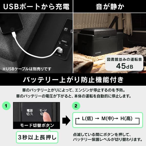 IRIS アイリスオーヤマ　ポータブル冷蔵冷凍庫　IPD-2A ジャンク扱い 冷蔵庫 20L ポータブル 幅60cm IPD-2A-B ブラック H574547 │アイリス