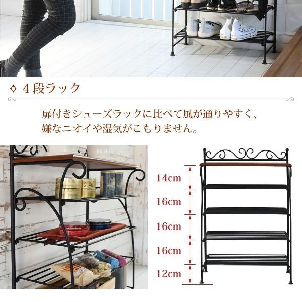 【Bランク】ロートアイアン家具シューズラック 送料無料】 ヨーロッパ風 ロートアイアン 家具 靴箱 兼 飾り棚 幅61.5
