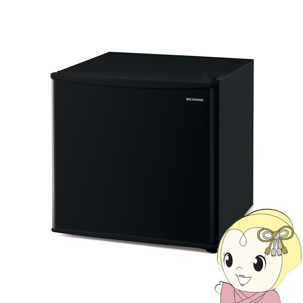 IRIS OHYAMA - 【右喰い違い】アイリスオーヤマ 1部屋の入り口電気冷蔵庫 45L 黒いこと IRSD-5A-B キッチン家電-冷蔵庫、冷凍庫