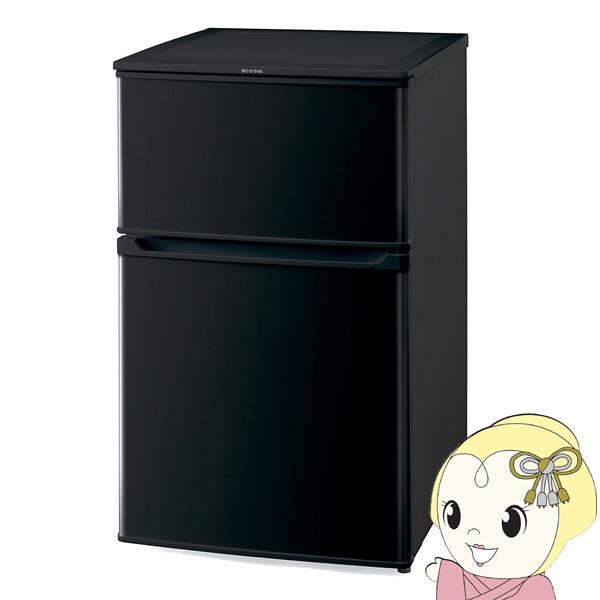 [予約]【右開き】アイリスオーヤマ 2ドア冷蔵庫 90L ブラック IRSD-9B-B｜gion