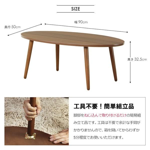 R502 天然木 大型ローテーブル、リビングテーブル、W150 H36 D90 ローテーブル リビング 天板無垢 幅150cm 天然木 無垢材 オーク ナラ