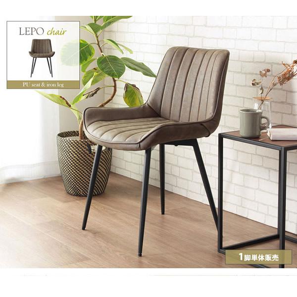 ショッピング メーカー直送 岩附 ダイニングチェア デスクチェア レザーチェア ブラウン 幅55cm おしゃれ レザー イス 椅子 Lepo Iw 228 Br Recantosolasol Com Br