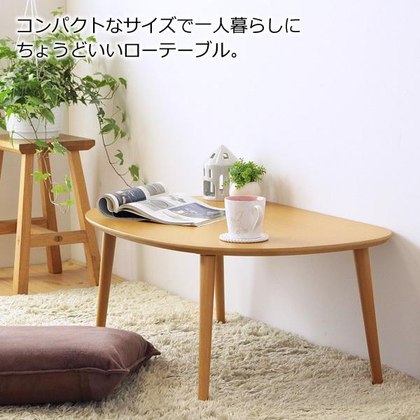 【人気商品】岩附 ローテーブル ミニ 木製 キッズ 子供用 オーバル 楕円 幅7 岩附 ローテーブル ミニ 木製 おしゃれ キッズ 子供用 オーバル 楕円