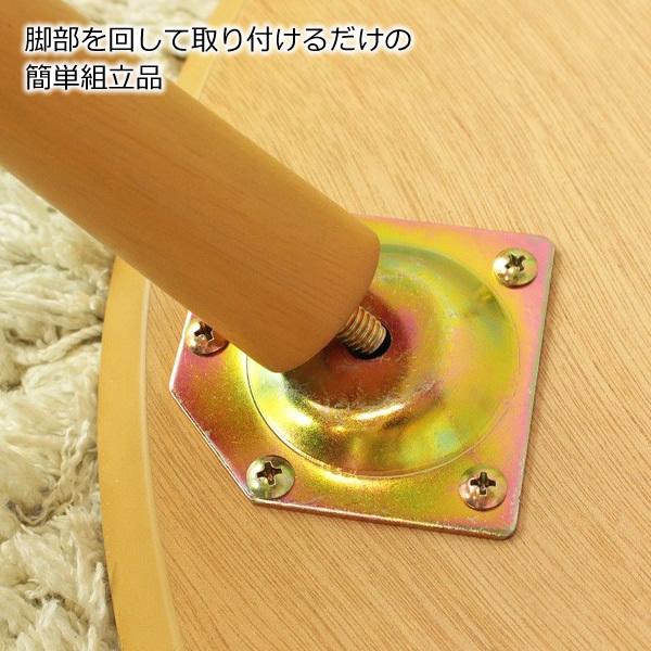 岩附 ローテーブル ミニ 木製 おしゃれ キッズ 子供用 オーバル 楕円