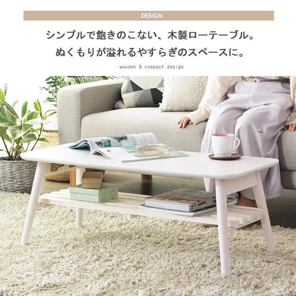 岩附 リビングテーブル 白 センターテーブル 収納 幅90 折りたたみ 棚