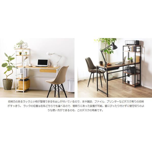 ラック付きデスク 幅120.5×奥行55×高さ123cm 木製 引き出し付き 収納 棚付き おしゃれ ナチュラル 岩附