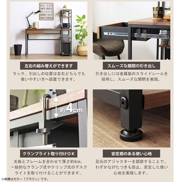 ラック付きデスク 幅120.5×奥行55×高さ123cm 木製 引き出し付き 収納 棚付き おしゃれ ナチュラル 岩附