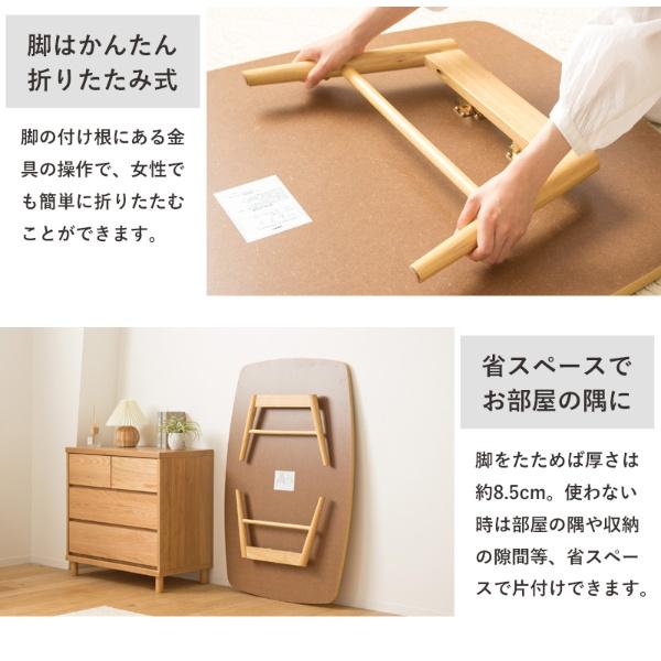 岩附 リビングテーブル ローテーブル 折りたたみ テーブル