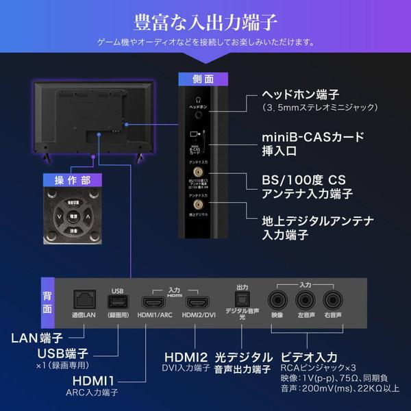 【メーカー直送】maxzen マクスゼン 32V型 地上・BS・110度CSデジタル フルハイビジョン 液晶テレビ J32CH06　1人暮らし 新生活｜gion｜07