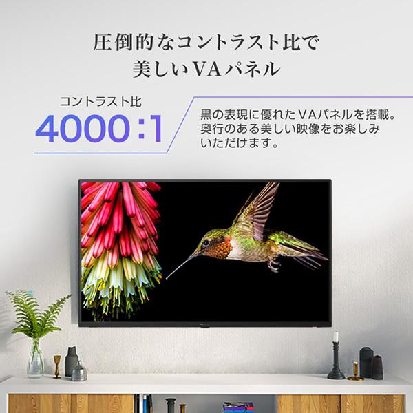 MAXZEN フルハイビジョン液晶テレビ J43CH06 43V型 2022年製 J43CH06｜maxzen（マクスゼン）