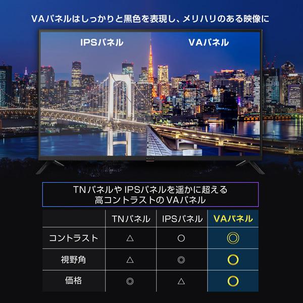 MAXZEN 43型フルハイビジョン液晶テレビ　J43CH06 MAXZEN 【メーカー直送】MAXZEN テレビ 43型 液晶テレビ フル