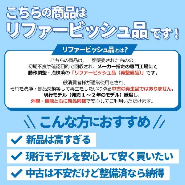 Haier（ハイアール） 【リファービッシュ品/超美品】エアコン 10畳用 