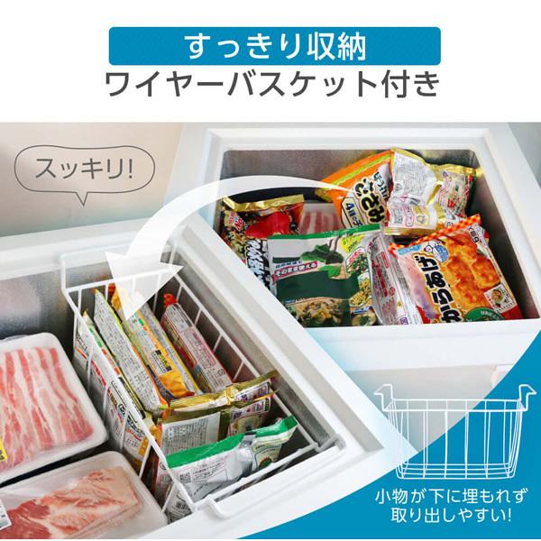 MAXZEN（マクスゼン） 【メーカー直送】冷凍庫 家庭用 99L 上開き 小型