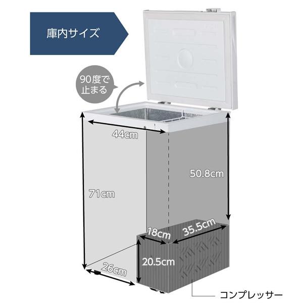 MAXZEN（マクスゼン） 【メーカー直送】冷凍庫 家庭用 99L 上開き 小型