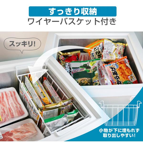 MAXZEN（マクスゼン） 【メーカー直送】冷凍庫 家庭用 小型 142L