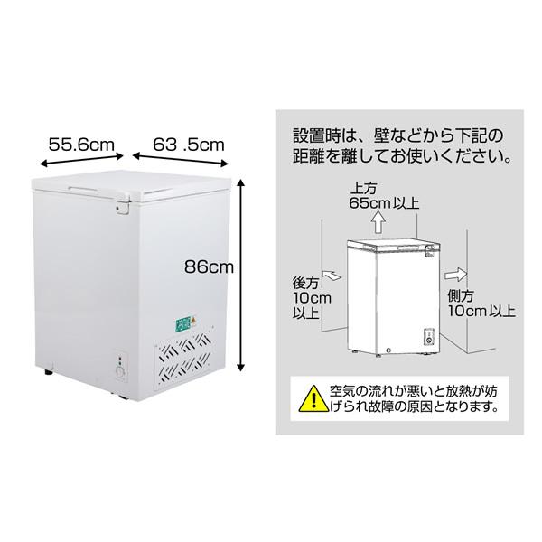MAXZEN 【メーカー直送】冷凍庫 家庭用 小型 142L ノンフロン MAXZEN 【メーカー直送】冷凍庫 家庭用 小型 142L ノンフロン