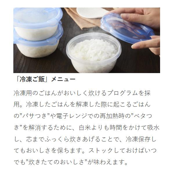 タイガー IHジャー炊飯器 炊きたて JPW-Y100-KV（5.5合炊き denkichiweb_4904710441244