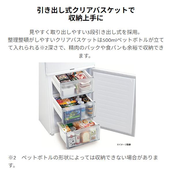 Haier（ハイアール） 冷蔵庫 【標準設置費込】 355L 2ドア スノー