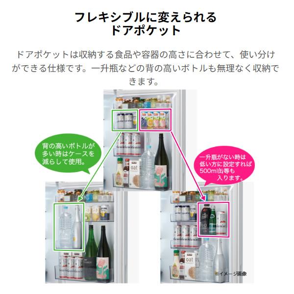 Haier（ハイアール） 冷蔵庫 【標準設置費込】 355L 2ドア スノー