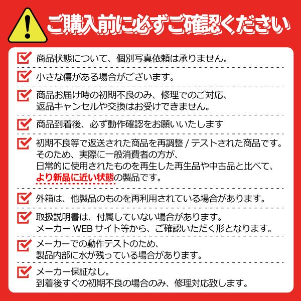 【標準設置費込】【リファービッシュ品/超美品】 冷蔵庫 ハイアール 175L 2ドア ブラック JR-F18KS-AK ひとり暮らし 年式新しい 霜取り不要の画像