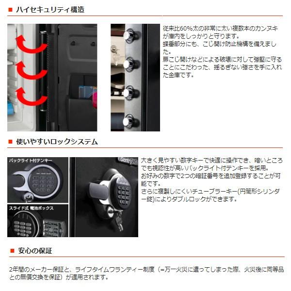 セントリー日本 Sentry 耐火・耐水金庫 (2時間耐火) 容量約33.6L