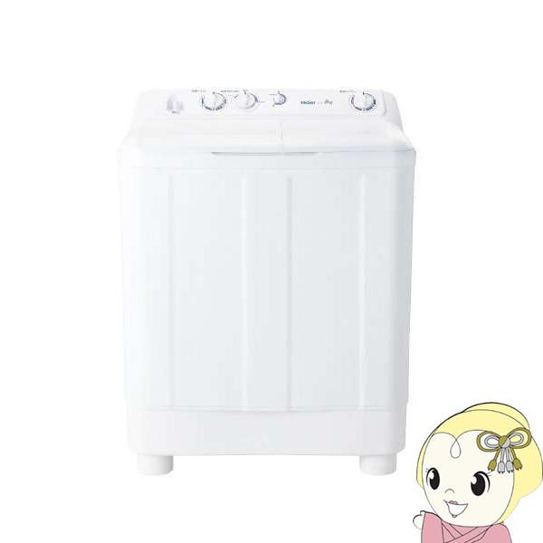 Haier - [取って置く]ご機嫌アール 二槽式 洗い濯ぎ機 8.0kg 白いこと JW-W80F-W