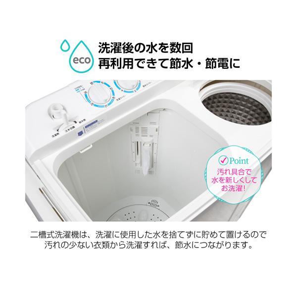 MAXZEN（マクスゼン） 洗濯機 6kg メーカー直送 6.0kg 二槽式洗濯機