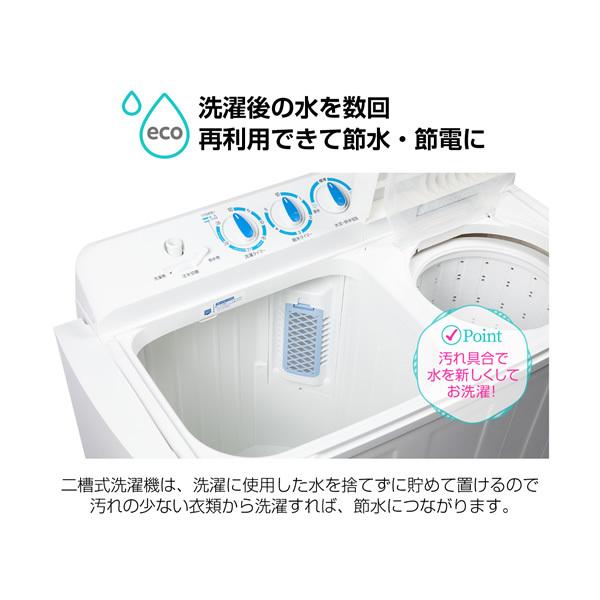 MAXZEN（マクスゼン） 洗濯機 8kg メーカー直送 8.0kg 二槽式洗濯機