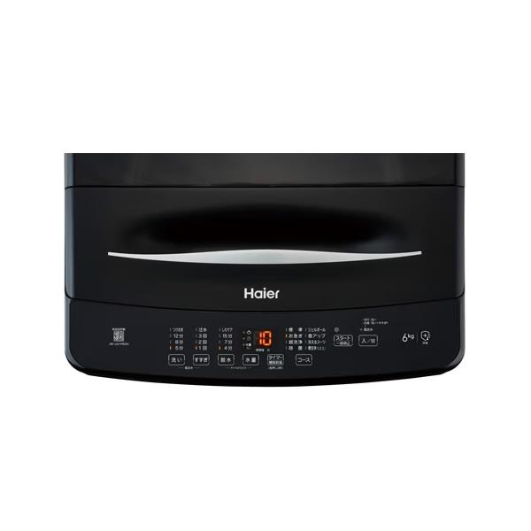Haier（ハイアール） 【リファービッシュ品/超美品】全自動洗濯機