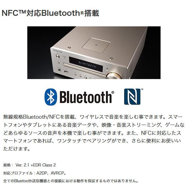 [予約]JVC ケンウッド コンパクト Hi-Fiオーディオシステム FM/AM Bluetooth ハイレゾ対応 K-515-N｜gion｜03