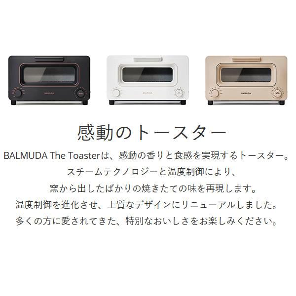 59%OFF!】 バルミューダ トースター ブラック BALMUDA K05A-BK 新品