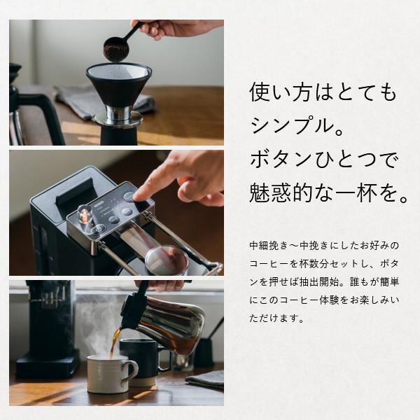 BALMUDA バルミューダ オープンドリップ式 コーヒーメーカー The