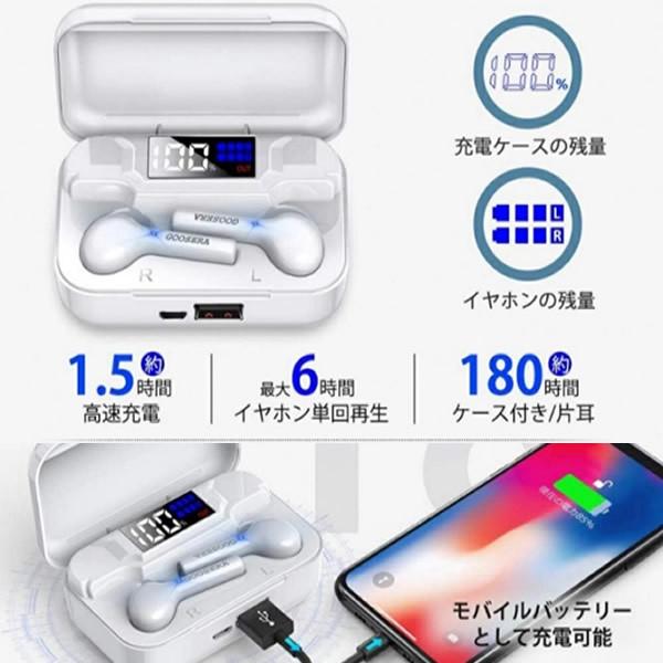ワイヤレスイヤホン Bluetooth Hi-Fi高音質 カナル型 2600mAh IPX7防水 タスク GOOSERA K18-BK ブラック |  | 02