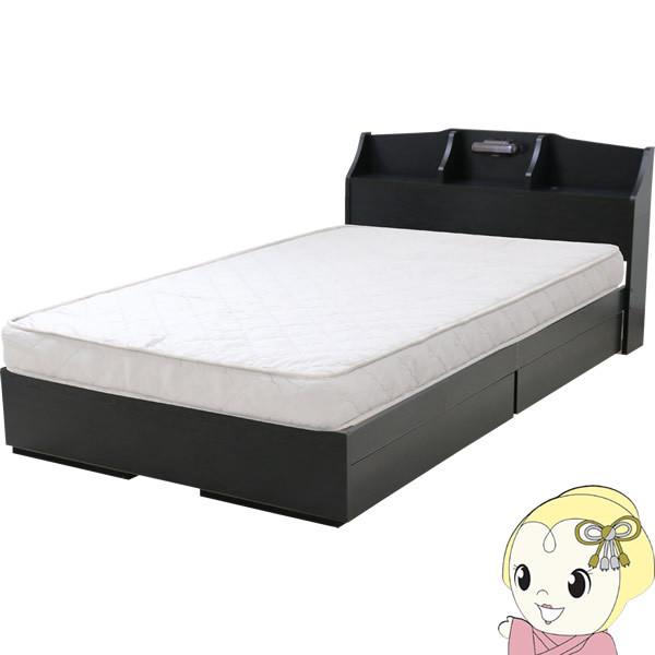 【メーカー直送】 友澤木工 ポケットコイル マットレス 棚 照明 コンセント 引出し ベッド セミダブル ブラック