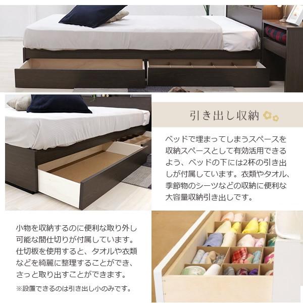 メーカー直送】 友澤木工 ポケットコイル マットレス 照明 コンセント