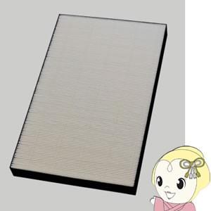 ダイキン（DAIKIN） 【純正品】ダイキン 空気清浄機用 集じん