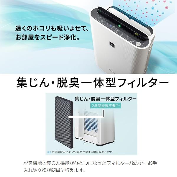 シャープ プラズマクラスター7000 加湿空気清浄機 Kc G40 W おすすめ畳数11畳 ホワイト系 花粉対策 空清 18畳 加湿 11畳 ぎおん 通販 Paypayモール