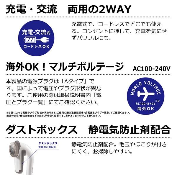 KD901-W テスコム 毛玉クリーナー 毛だまトレタ 日本製大型刃 充電交流両用 海外利用OK コードレス :KD-901-W:ぎおん - 通販 - Yahoo!ショッピング KD901-W テスコム 毛玉クリーナー 毛だまトレタ 日本製大型刃 充電交流両用 海外利用OK コードレス :KD-901-W:ぎおん - 通販 - Yahoo!ショッピング