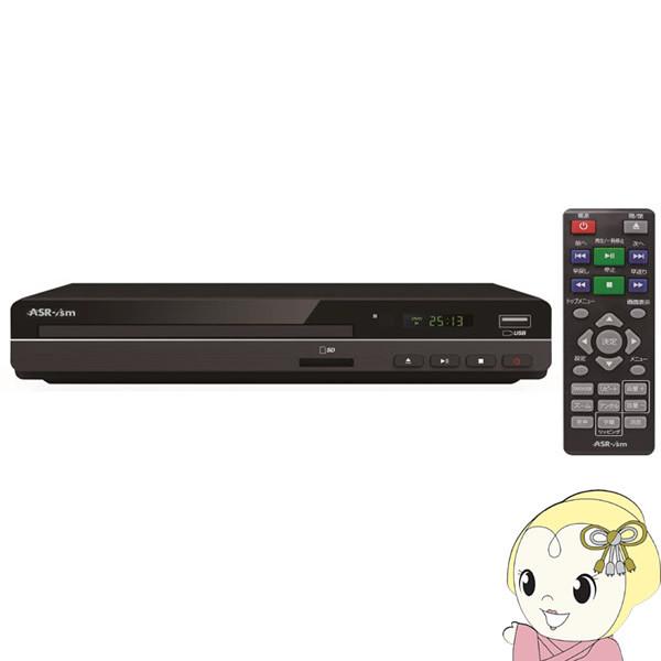 A-Stage HDMI端子 カウンター表示付き 据置き 誠実 DVDプレーヤー 柔らかな質感の 000円 KDV-C054