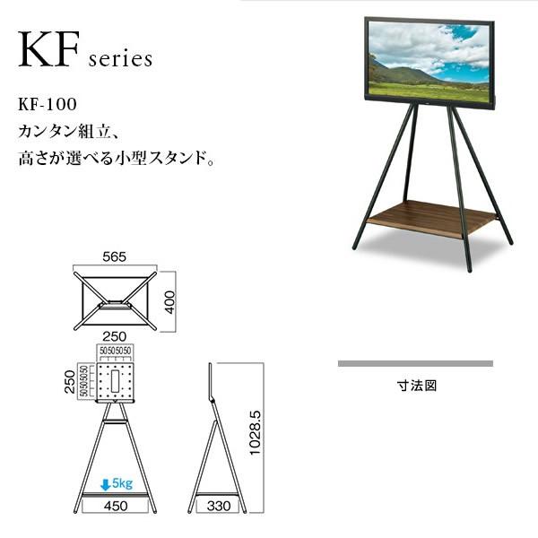 HAMILeX 【メーカー直送】 ハヤミ 〜43V型対応 自立スタンド KF-155B