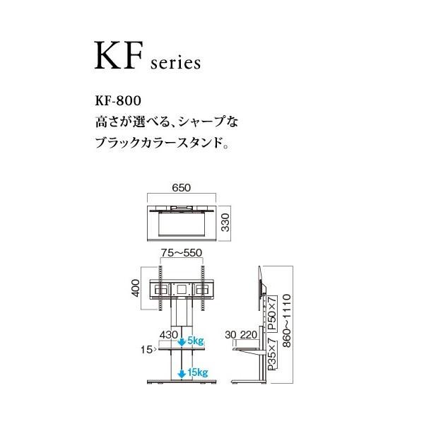TIMEZ 【メーカー直送】 KF-860 ハヤミ工産 〜65V型対応 壁寄せテレビ