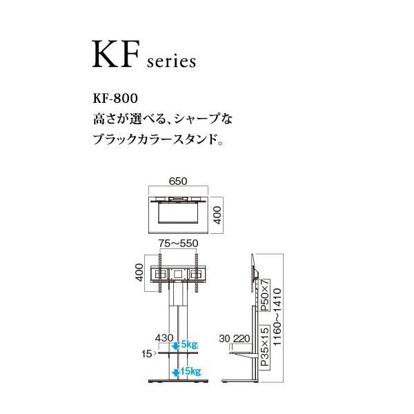 【メーカー直送】 KF-865 ハヤミ工産 TIMEZ 〜65V型対応 壁寄せテレビスタンド_1