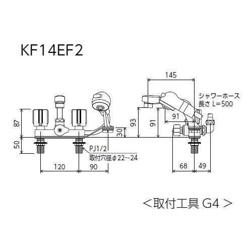 KVK 【直送】 2ハンドル洗髪シャワー 120mmピッチ対応 KF14EF2